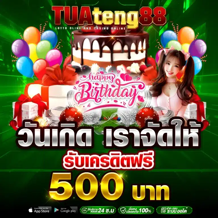 tuateng88-promotion-06