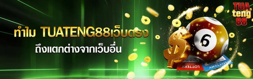 tuatang88-direct-website