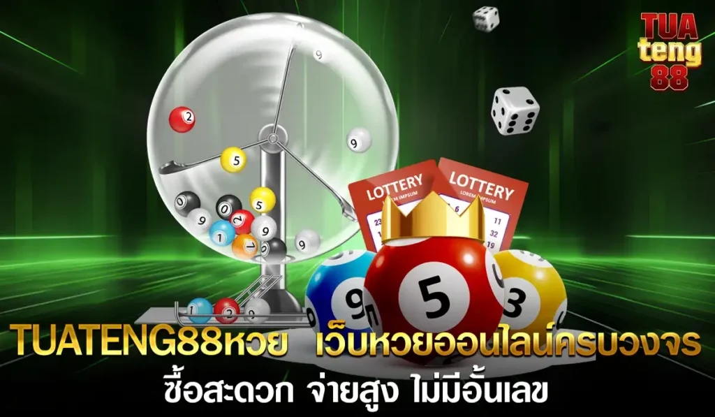 tuatang88-lotto